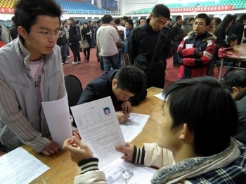 В Китае растёт безработица среди выпускников вузов. Фото с epochtimes.com