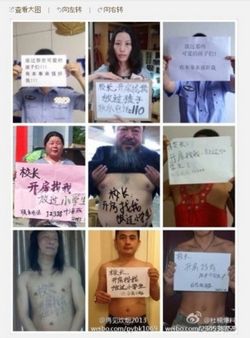 Китайские блогеры и активисты с надписями, призывающими директора школы оставить в покое детей