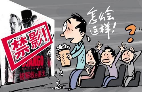 Фильм «Джанго освобождённый» по неизвестным причинам запретили показывать в Китае. Карикатура: Чен Чуньмин