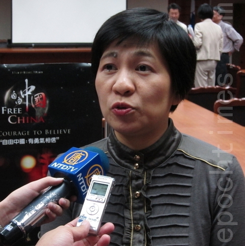 В парламенте Тайваня показали резонансный фильм о нарушениях прав человека в Китае
