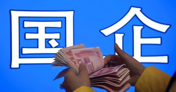 Государственные предприятия Китая не скупятся на банкеты, даже если работают в убыток. Фото с epochtimes.com