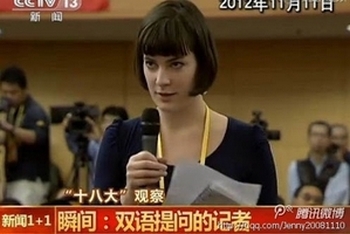 Вопросы иностранной журналистки в Пекине были подготовлены китайскими товарищами