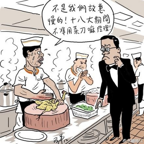 Так говорят китайцы: подборка высказываний в китайских блогах