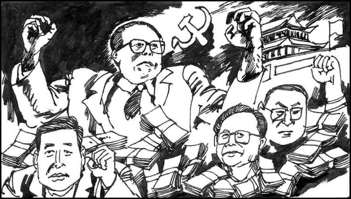 Карикатура на китайских партийных чиновников, которые обирают народ ради своих личных выгод. Рисунок: The Epoch Times