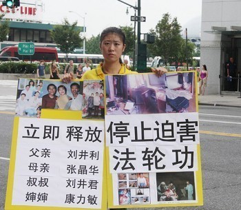 Власти Китая собираются незаконно судить семью последователей Фалуньгун