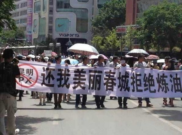 Протесты в городе Куньмине провинции Юньнань. Май 2013 года. Фото с epochtimes.com