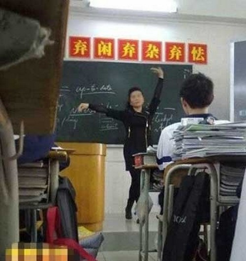 Эти забавные китайские учителя