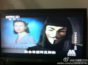 Центральное телевидение Китая показало культовый фильм о борьбе с тоталитарным режимом