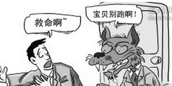 Карикатура на китайского партийного функционера Ли Пиншаня, пытающегося изнасиловать молодого человека. На рисунке парень кричит: «Спасите», а волк (Ли Пиншань) говорит: «Детка, куда же ты убегаешь». Источник: northnews.cn