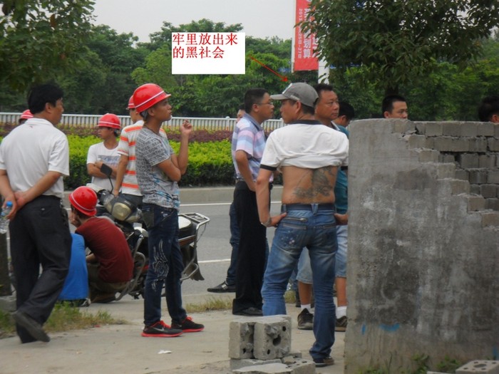 Нанятые чиновниками бандиты. Китай, провинция Фуцзянь. Май 2013 года. Фото с epochtimes.com