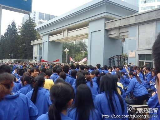 Сотни рабочих бастуют на юге Китая