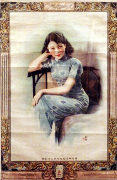 Портреты красавиц на обложках старых шанхайских журналов. Часть первая