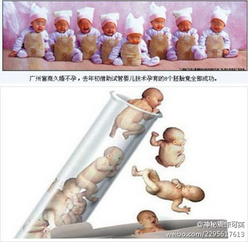 В Китае родилось 8  малышей от трех  суррогатных матерей