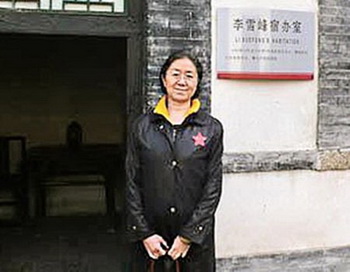 Ли Даньюй, первая жена Бо, возле офиса её отца Ли Сюэфэна, которому она жаловалась на измену её бывшего мужа. Фото из Интернета
