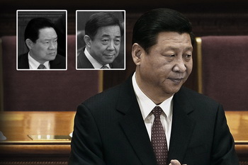 Раскол Коммунистической партии Китая