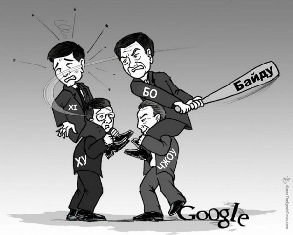 Уход Google из Китая был инициирован сверху. Иллюстрация: Джефф Ненарелла/Великая Эпоха (The Epoch Times)