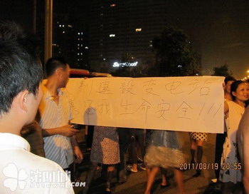 Китайцы протестуют против строительства электростанций возле жилых домов