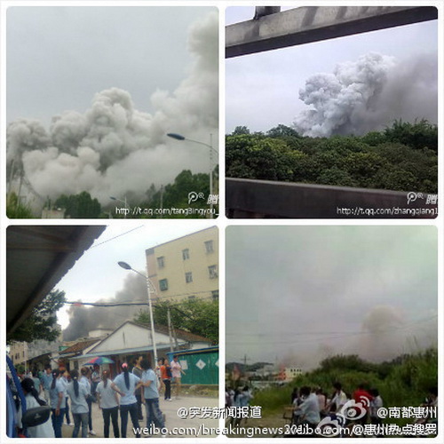 Взрыв прогремел на заводе литиевых батарей в Гуандун. Фото: epochtimes.com