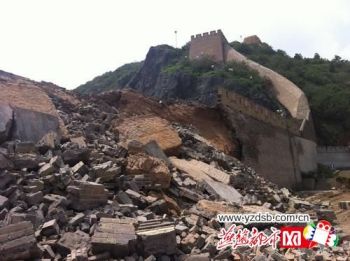 Обрушение части Великой китайской стены произошло из-за проливных дождей
