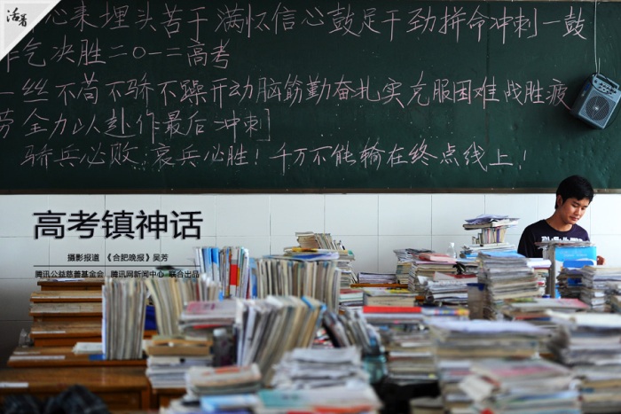 Как китайские студенты готовились к экзаменам в вузы