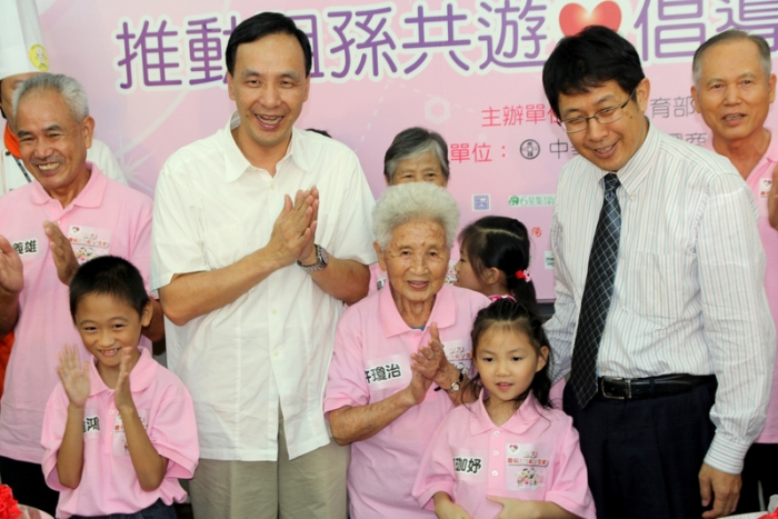 На Тайване 26 августа отметят «День бабушек и дедушек»