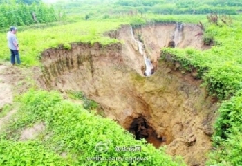 В Чунцине происходит оседание почвы