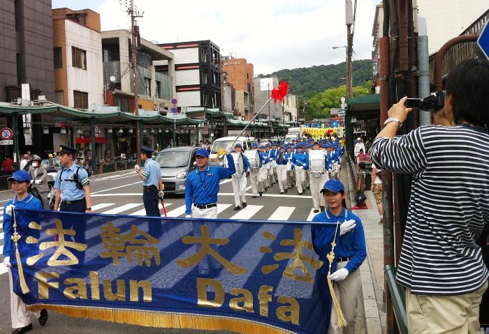 Большой парад в поддержку 118 миллионов человек, вышедших из КПК и принадлежащих ей организаций, Shijo Каварамачи, Киото, Япония. Фото: minghui.org