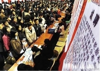 В Китае насчитали 150 фальшивых вузов. Фото с epochtimes.com