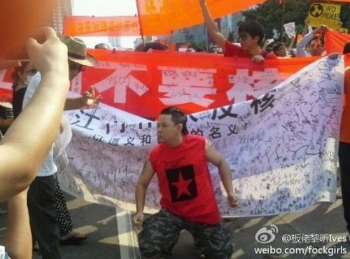 Акция протеста против строительства завода по переработке ядерного топлива. Город Цзяньмынь, провинция Гуандун. Июль 2013 года. Фото с epochtimes.com