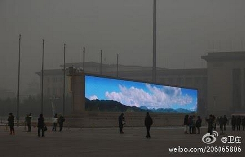 Пейзажи на мониторах в Пекине резко контрастируют с реальными пейзажами в китайской столице. Январь 2014 года. Фото с epochtimes.com