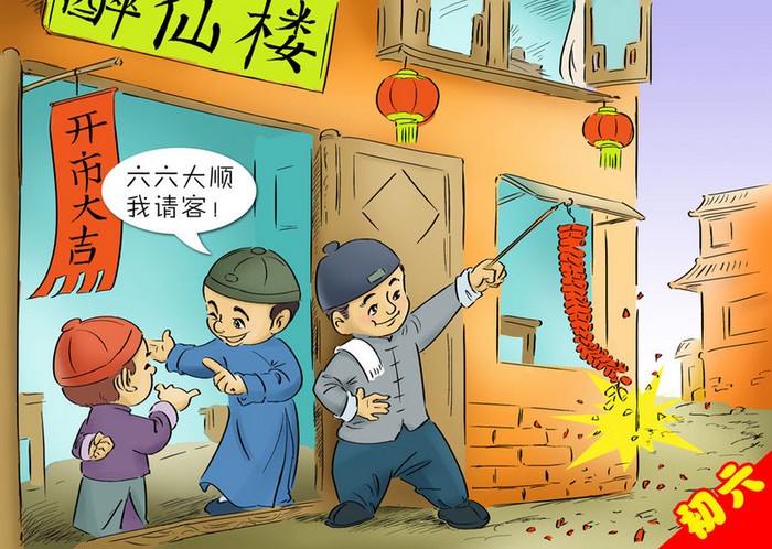 Как китайцы отмечают традиционный Новый год