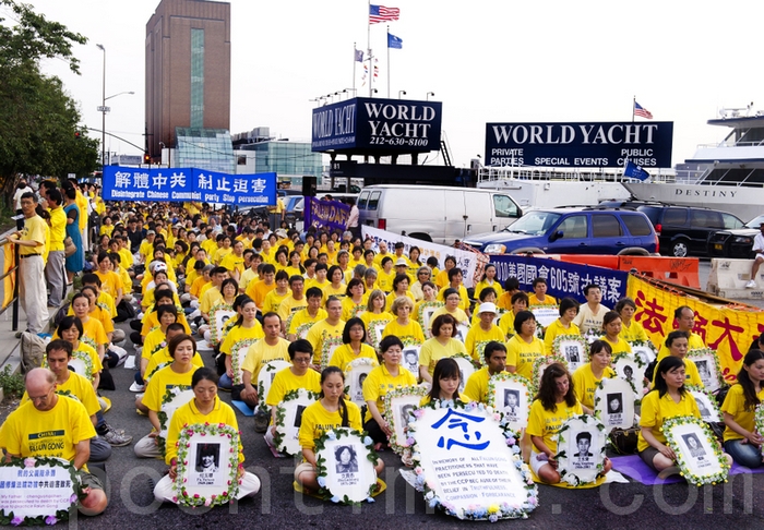 Акция, посвящённая памяти погибших сторонников Фалуньгун в Китае в результате репрессий со стороны режима компартии. Нью-Йорк, США. 2011 год. Фото: The Epoch Times