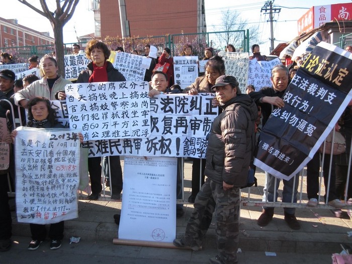 День правового образования в Китае был отмечен народными протестами