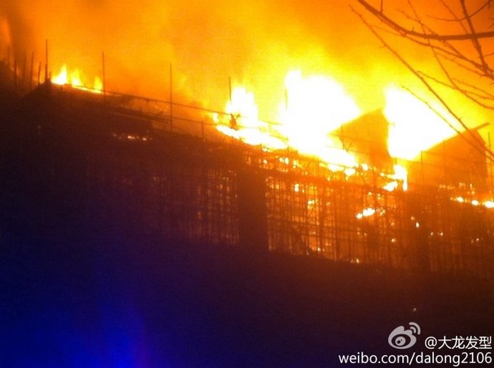 Пожар в Пекине. Январь 2014 года. Фото с epochtimes.com