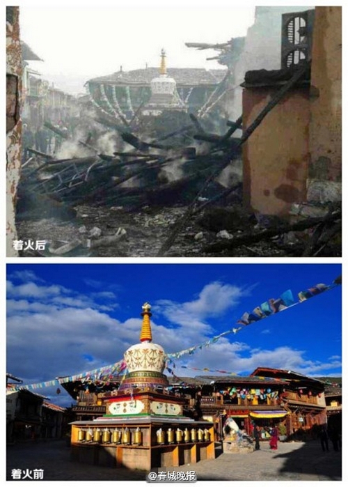 До и после пожара в древнем тибетском городе Дукэцзун. Январь 2014 года. Фото с epochtimes.com