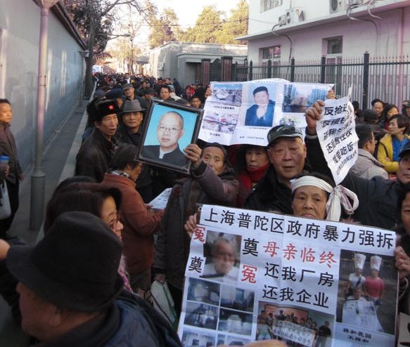 Сотни китайцев обратились в Пекине с жалобой к властям