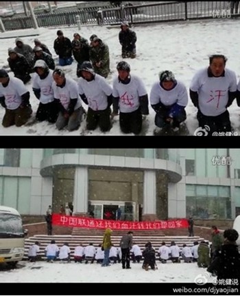 Китайские рабочие на коленях просят выдать им зарплату