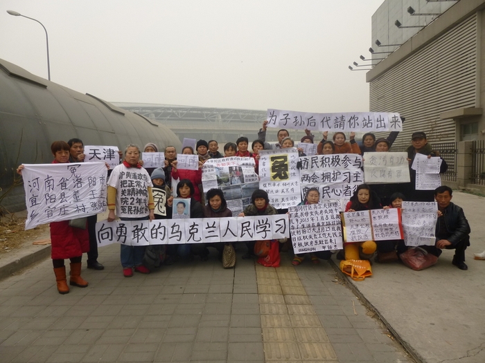 Один из больших плакатов китайских активистов призывает «учиться у мужественного украинского народа». Пекин. Февраль 2014 года. Фото предоставлено активистами