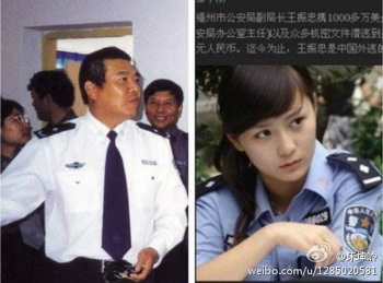 Китайский полицейский: «Всё, что произошло — это возмездие»