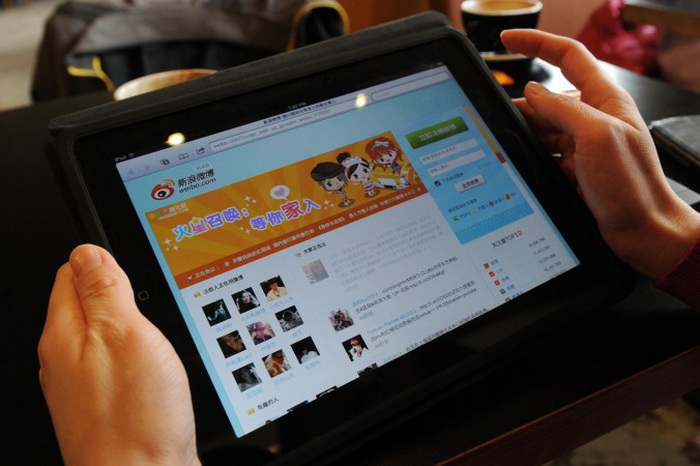 Китайский режим просит подсказки у интернет-пользователей, а потом арестовывает их