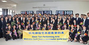 Артисты Shen Yun Performing Arts Touring Company, вернувшись из Европы, продолжат свои выступления в нью-йоркском театре Дэвида Коха в Линкольн-центре 23-26 июня (Гари Дю/The Epoch Times)