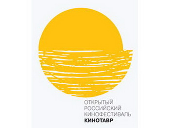 Кинотавр-2012. Логотип.  Фото с сайта kinotavr.ru