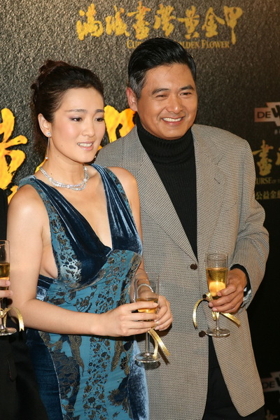 Фоторепортаж. Актер Юнь-Фат Чоу  и актриса Гун Ли посетили премьеру их совместного фильма «Проклятье золотого цветка» в Гонконге. Фото: Chan/Getty Images