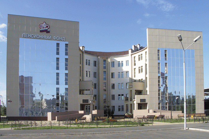 Здание Пенсионого фонда Хакасии. Фото с сайта pfrf.ru