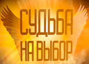 Обзор российских сериалов выпуска 2012 года. Часть 2