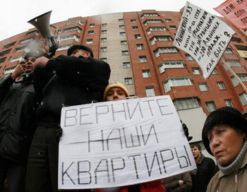 Эксперты: объем махинаций с жильем в Москве - не менее 100 млн долларов