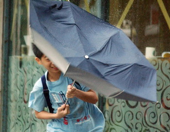 Зонт. Рассказ