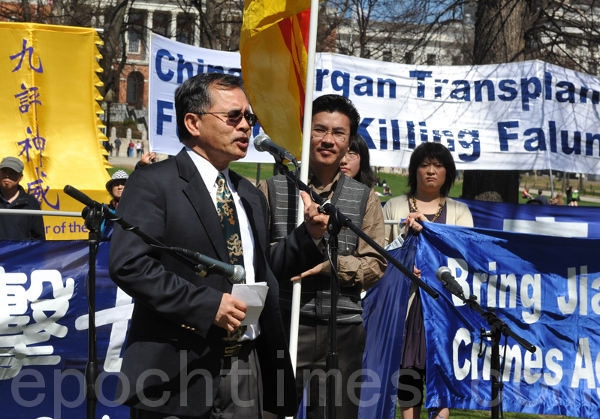 Митинг в Бостоне: «Выход из коммунистической партии Китая — акт храбрости». Фоторепортаж