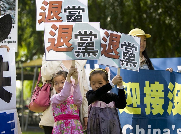 Лос-Анджелес поддержал 70 миллионов смельчаков-китайцев, заявивших о выходе из коммунистических организаций