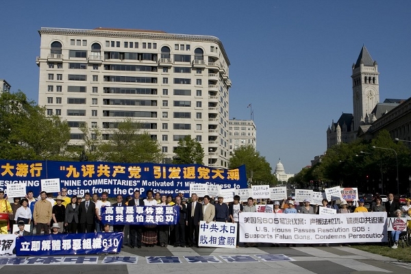 Митинг в поддержку выхода из компартии Китая в Вашингтоне накануне ядерного саммита. Фоторепортаж